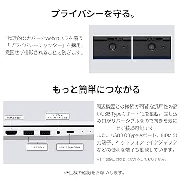 【美麗大画面&高音質】NEC i7 Windows11 Office:N664 楽天市場】【MEGADEAL!P10%】【国内生産・公式】 新品 大画面